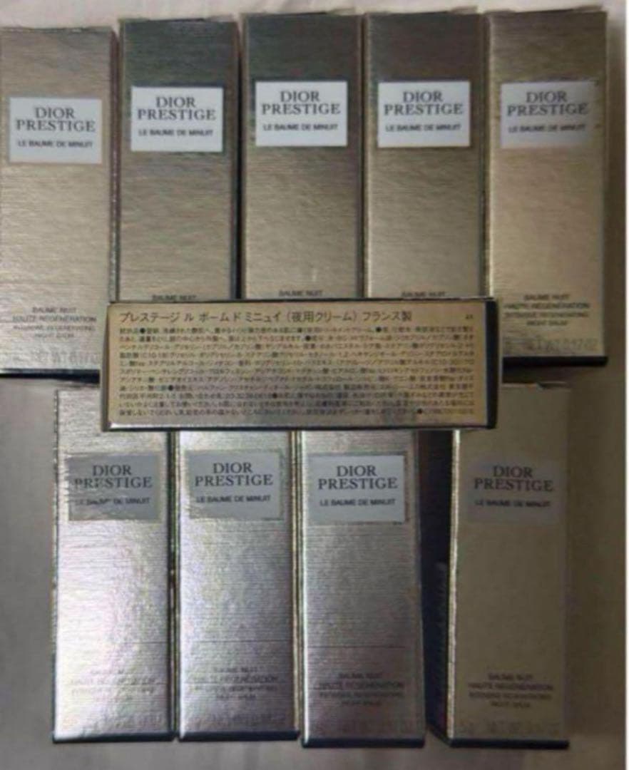 【GW限定価格】ディオール プレステージ ルボームドミニュイ 50g