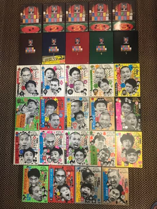 ダウンタウンのガキの使いやあらへんで!! すべらない話　DVD