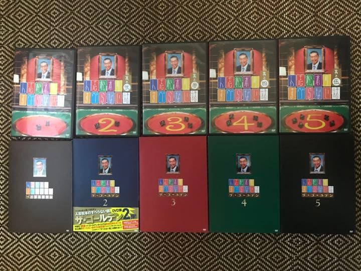 ダウンタウンのガキの使いやあらへんで!! すべらない話　DVD