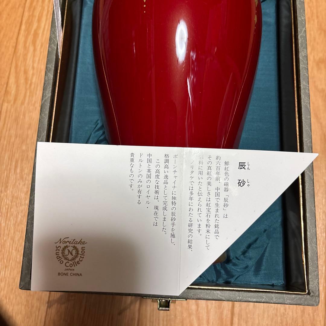伊*宇様 Noritake 赤い花瓶　陶器　辰砂