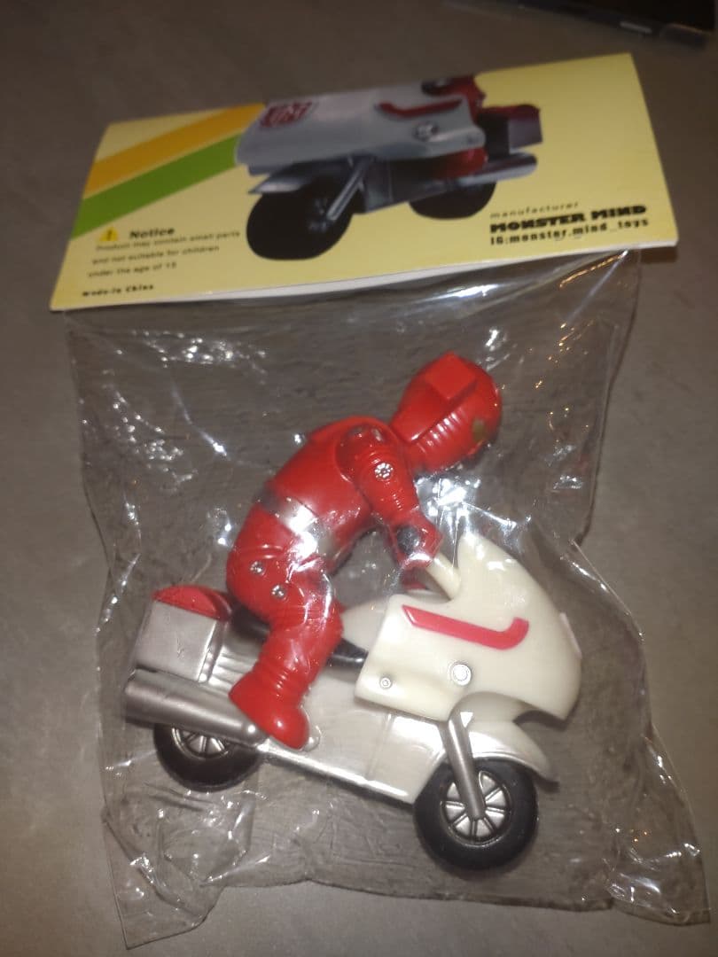 レッドバロン　ソフビ　未開封