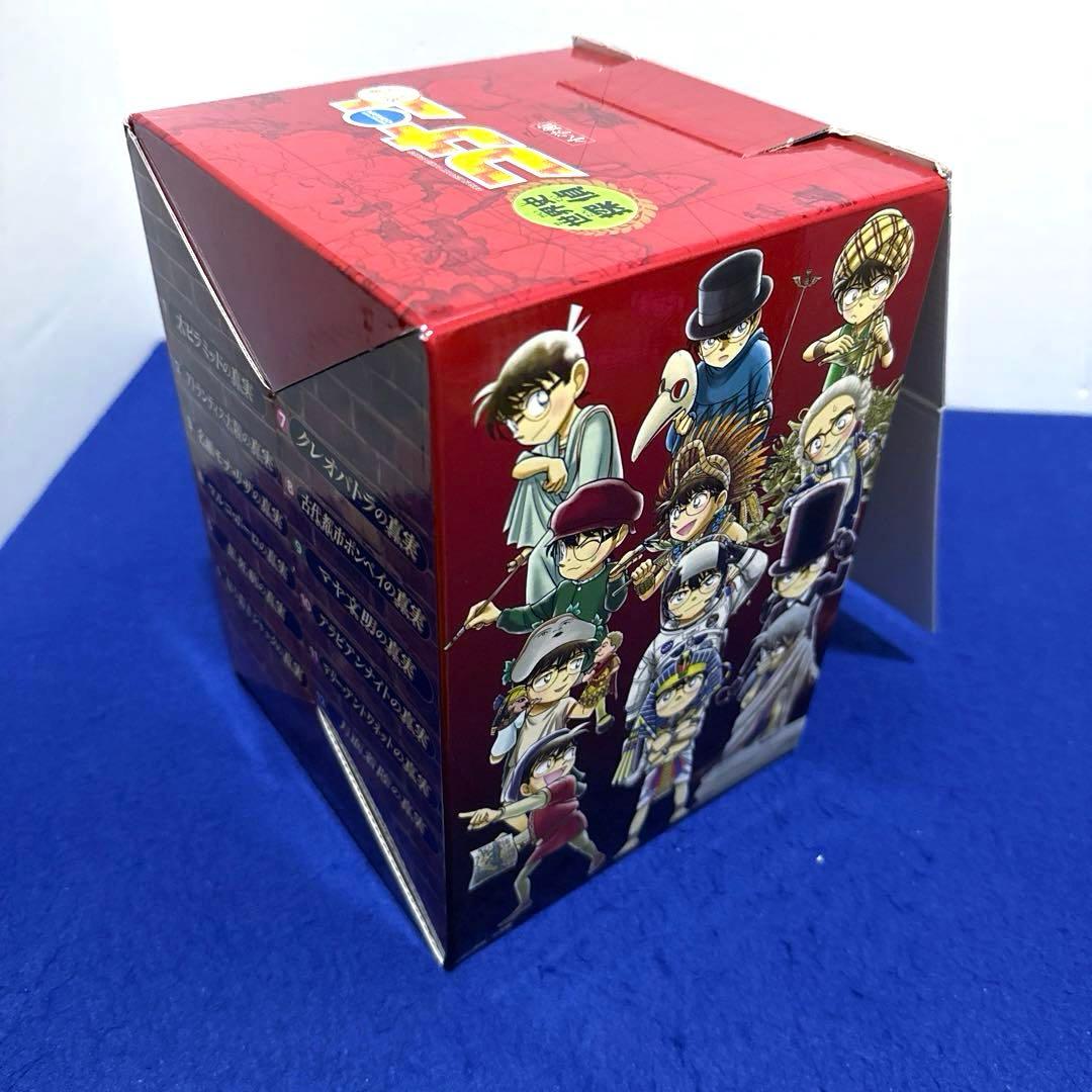 世界史探偵コナン全１２巻箱入セット