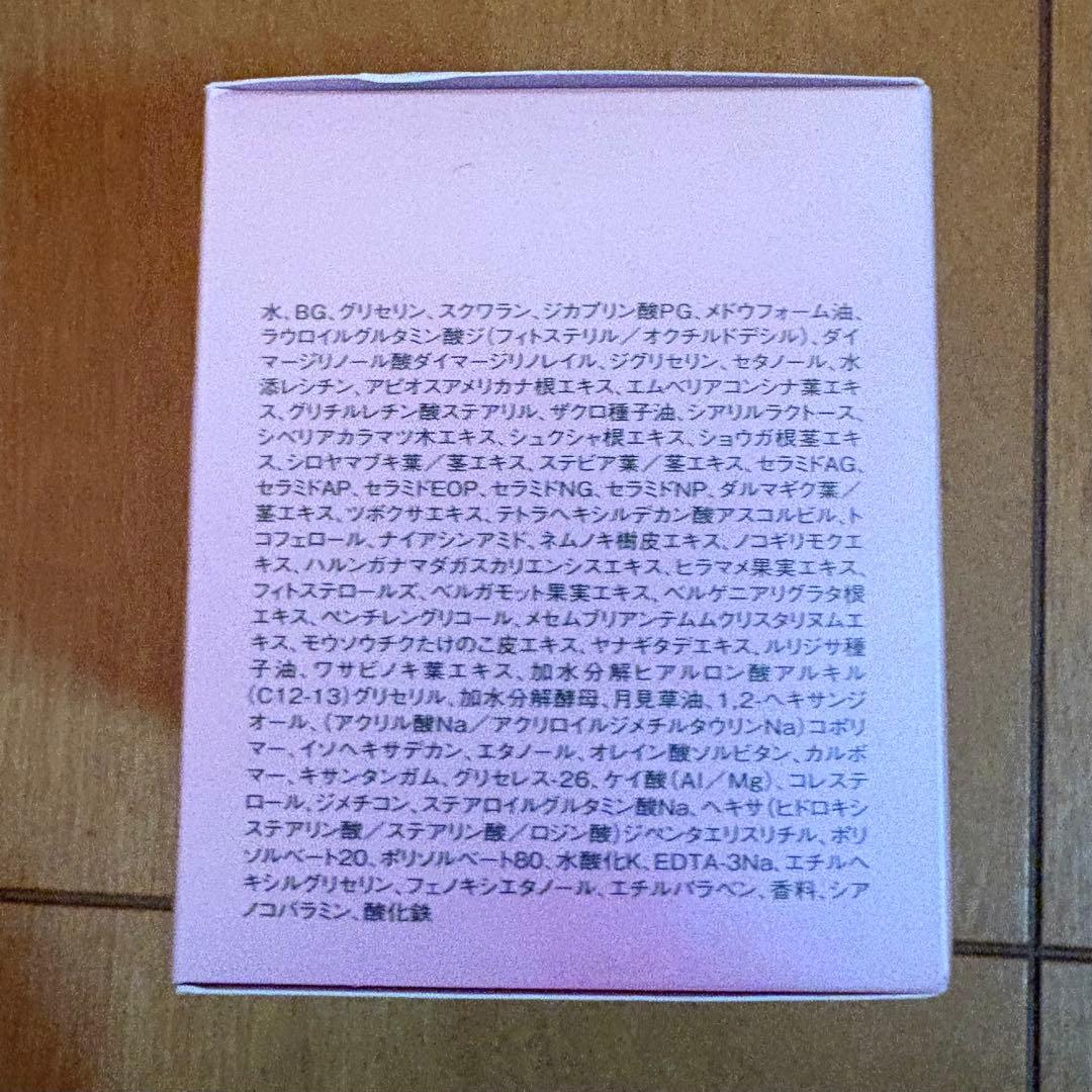 SOIGNE ナイトクリーム CP COSMETICS