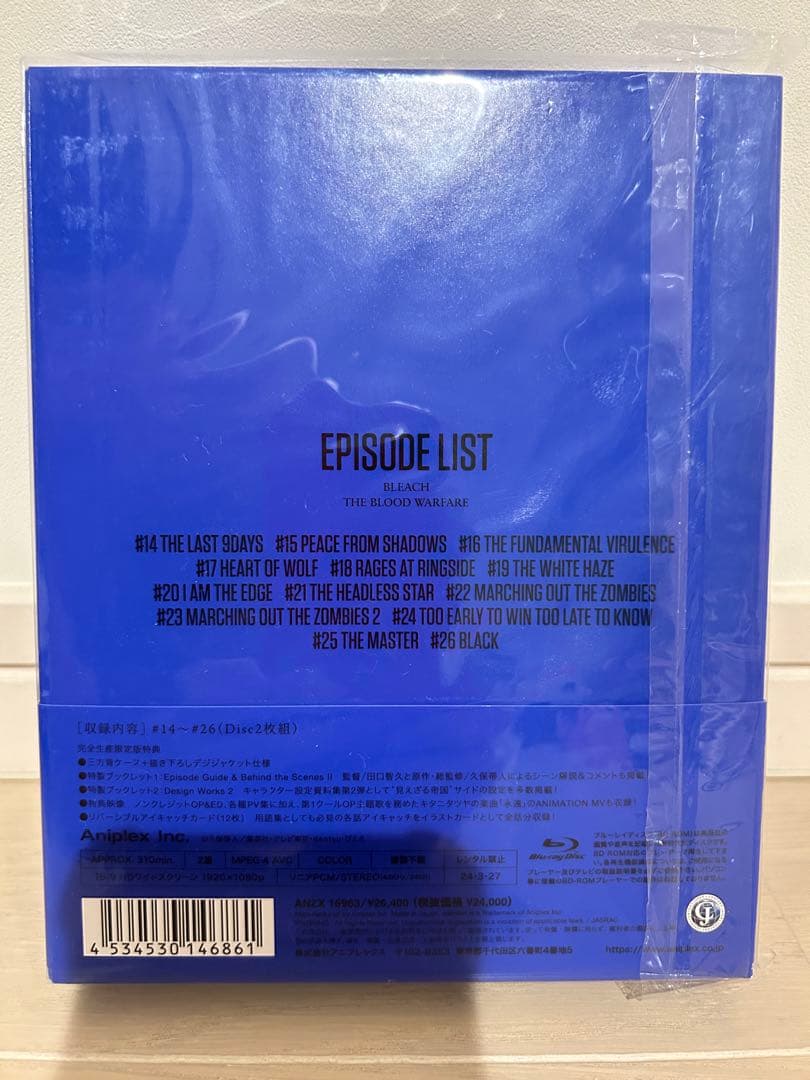 BLEACH 千年血戦篇Ⅱ〈完全生産限定版・2枚組〉