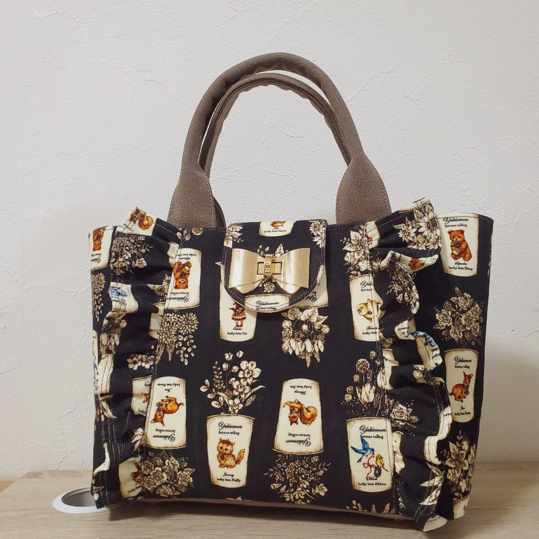 《専用》ハンドメイド 2ポケットショルダーバッグ フリルトート