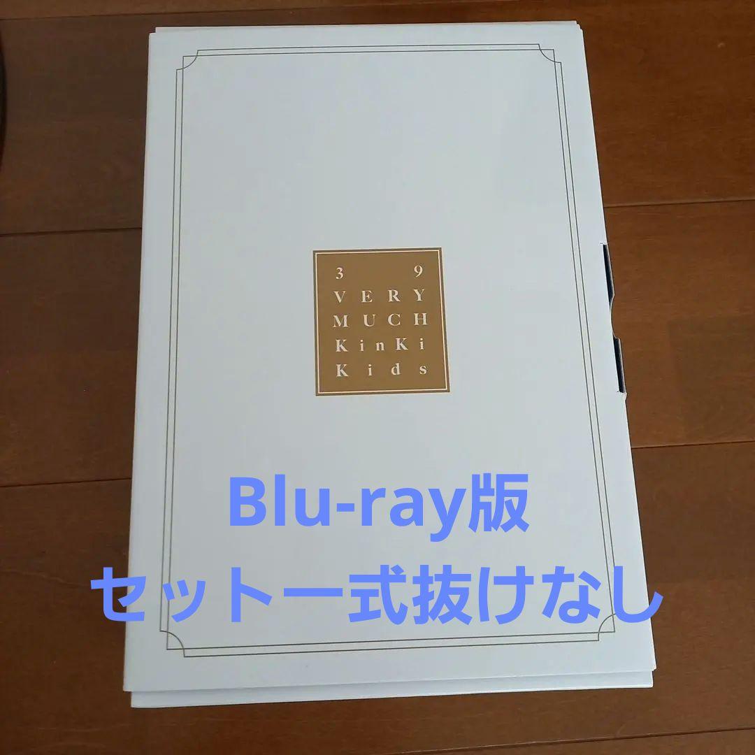 KinKi Kids 39 Very much Blu-ray版　フルセット