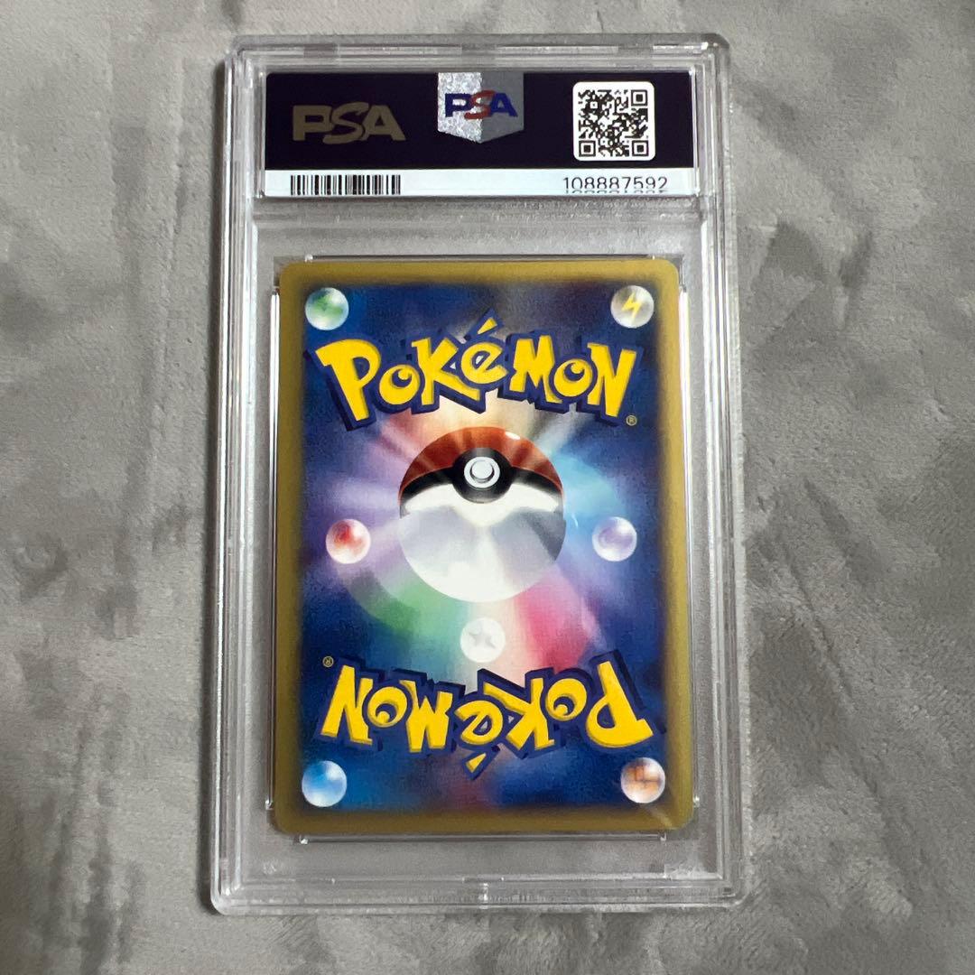 【PSA8】1st edition ニドキング クリスタルタイプ