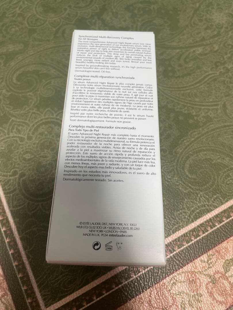 EStee LAUDER エスティローダー美容液100ml