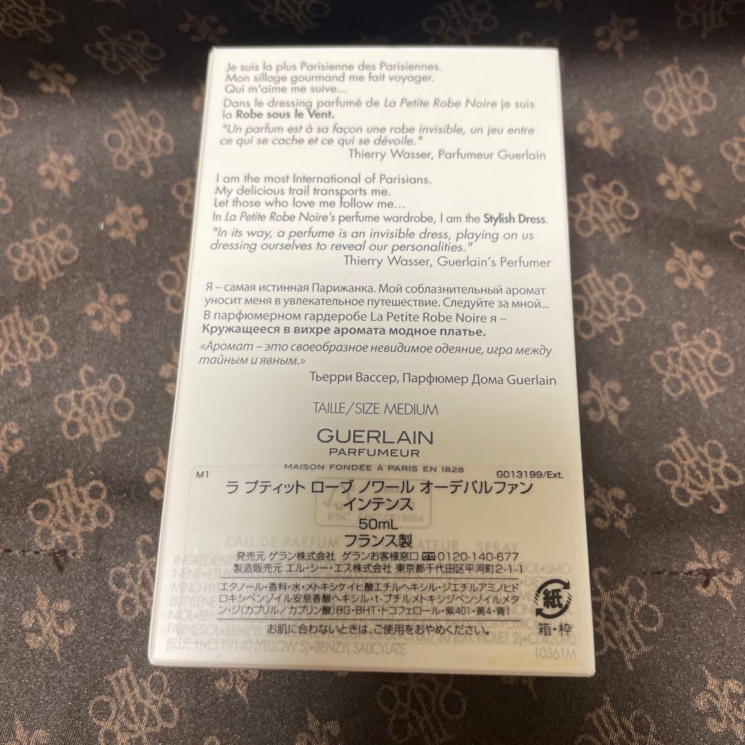 ゲランラプティットローブノアールオーデパルファンインテンス50ml