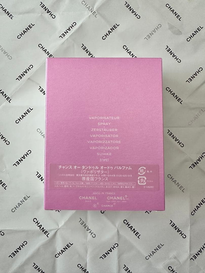 CHANEL CHANCE 100ml シャネル　チャンス　オータンドゥル