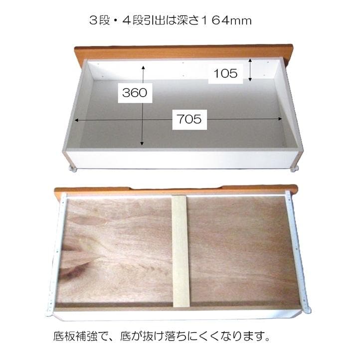 キャスター付き4段チェスト 　別注　ストッパー付