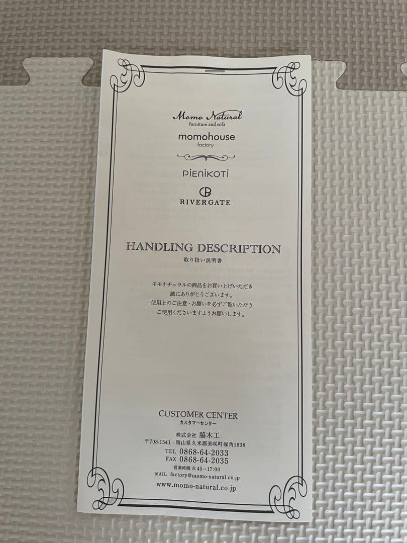 モモナチュラル　ホワイト木製食器棚 ガラス扉付き