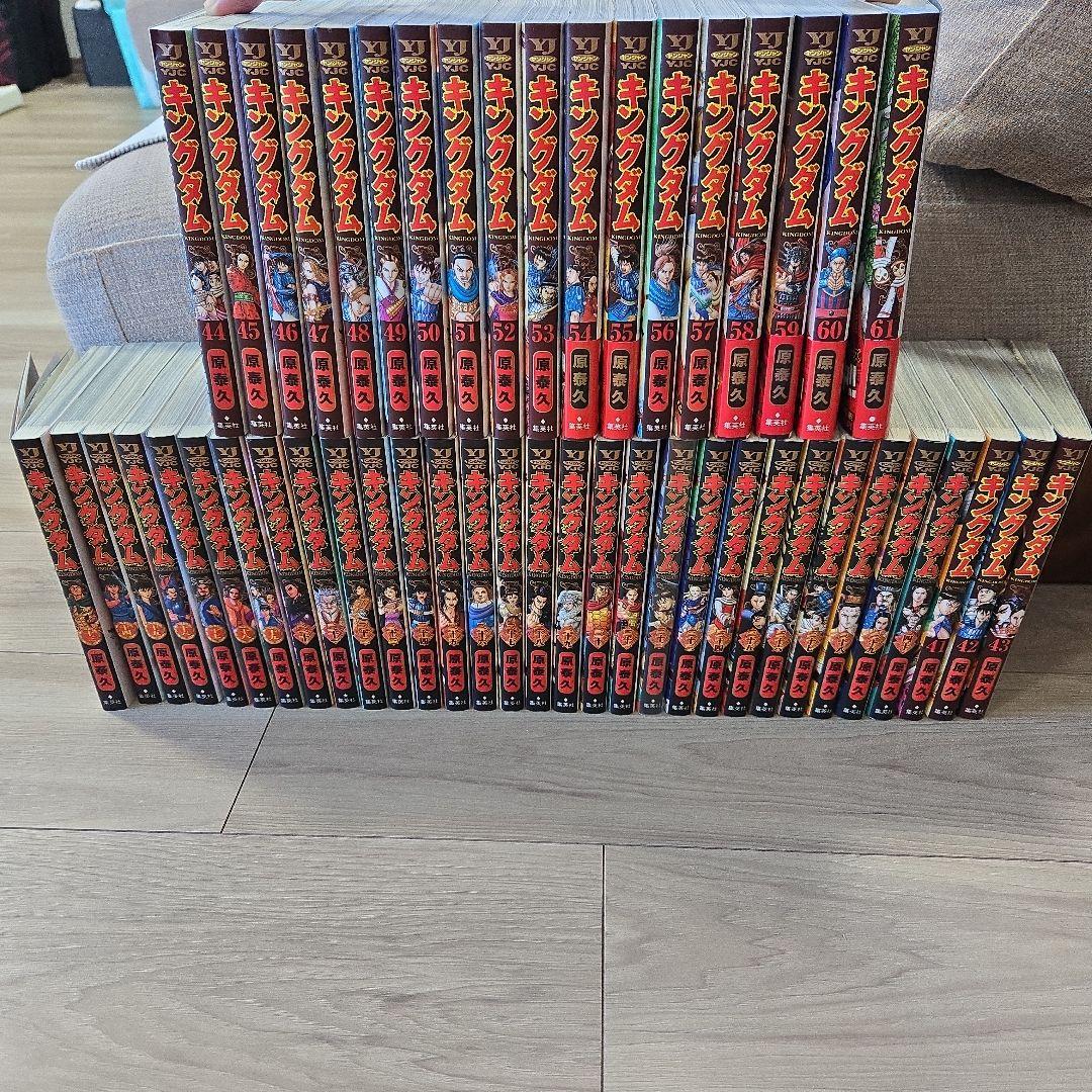 キングダム 漫画 13巻〜61巻