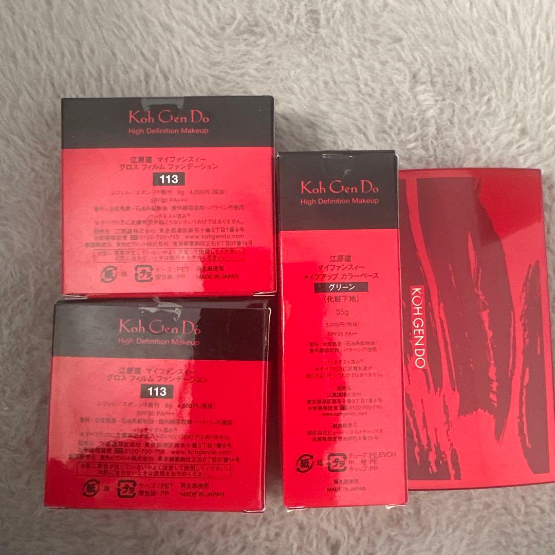 Koh Gen Do 高精細ファンデーション 113