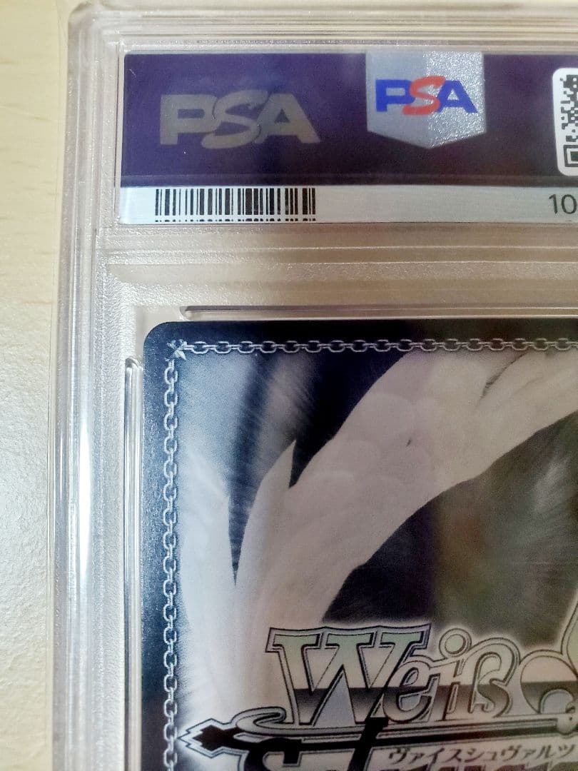 【psa10】ニュージャージーSP ヴァイスシュバルツ　アズールレーン　サイン付