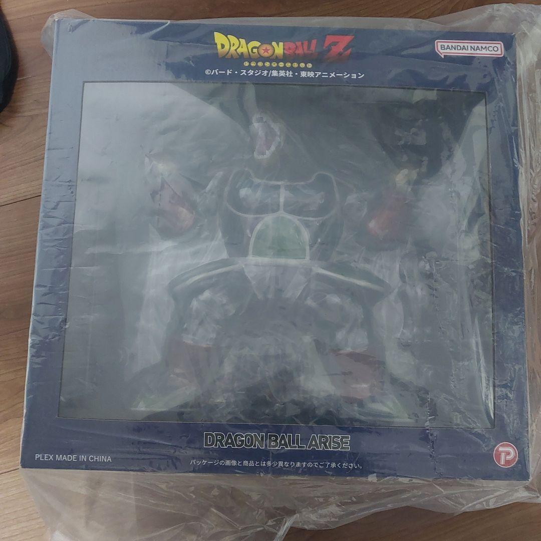 フィギュア ドラゴンボールアライズ　バーダック　大猿