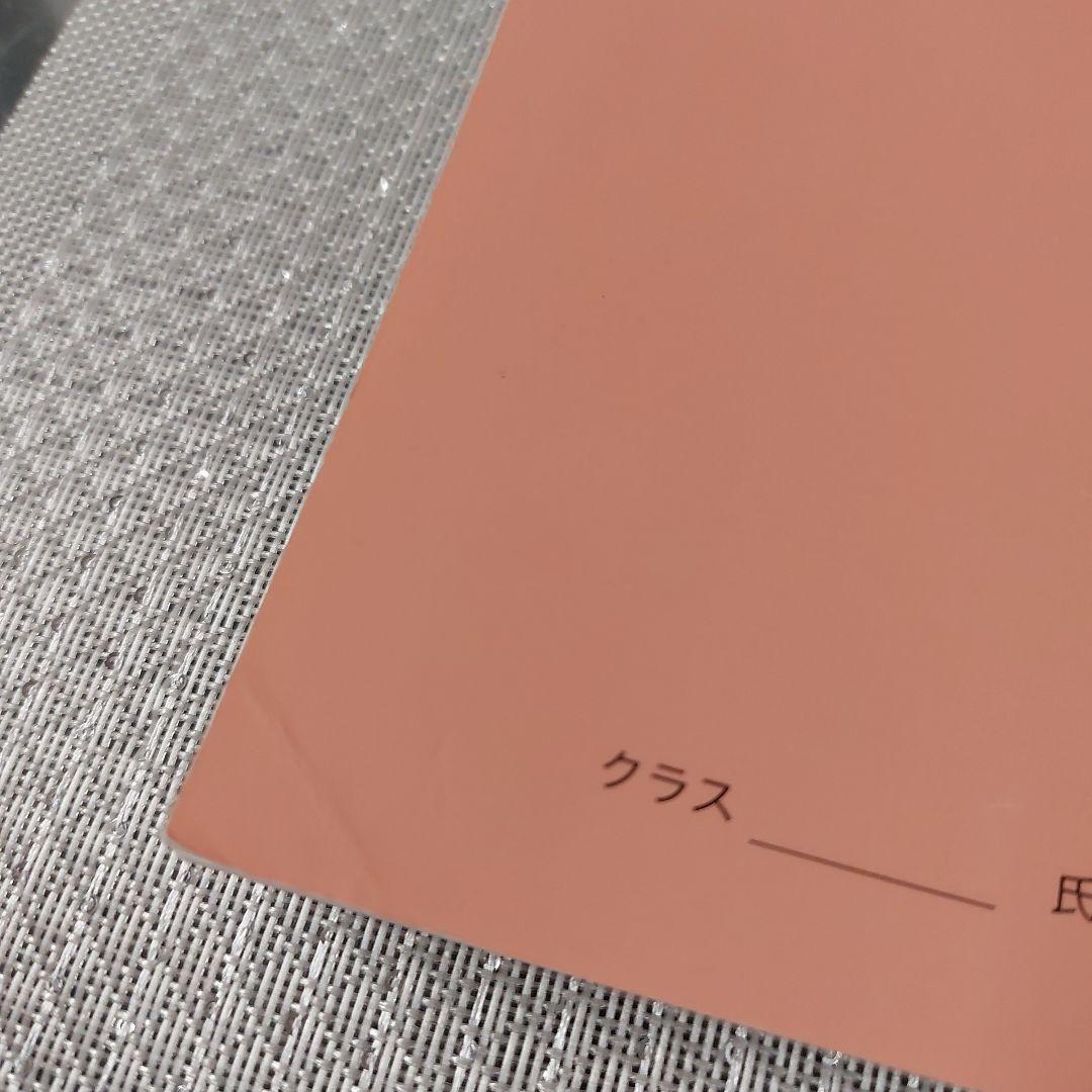 2022年　高1　英語　鉄緑会　発展講座　英文法 英文解釈 英作文 発展演習