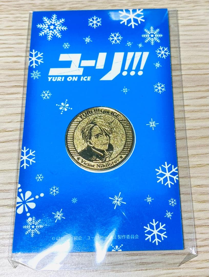 ユーリ!!! on ICE Blu-ray 全6巻+イベント セット 初回限定版