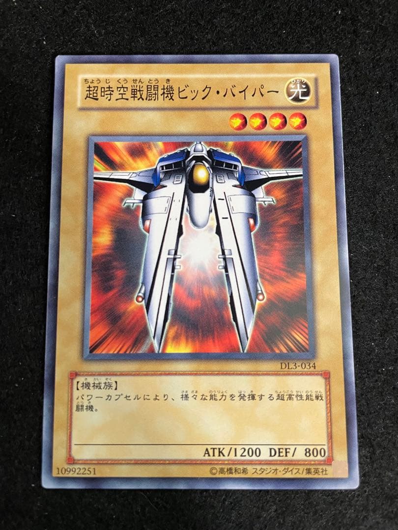 【*n様 遊戯王　デュエリストレガシー　DL　約750ノーマル　字レア　ノーレア