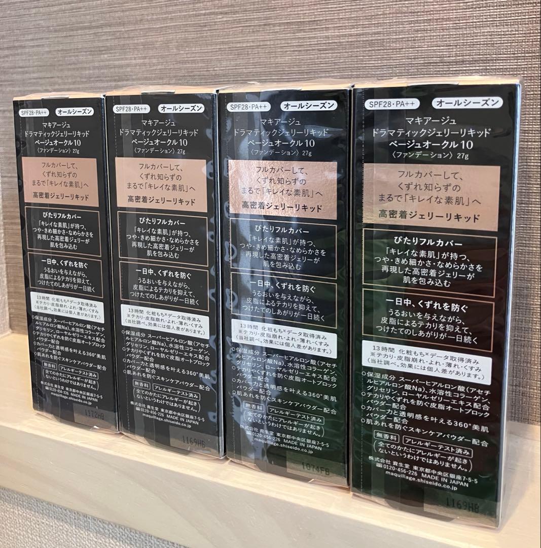 マキアージュ ドラマティックジェリー リキッド ベージュオークル10×4個