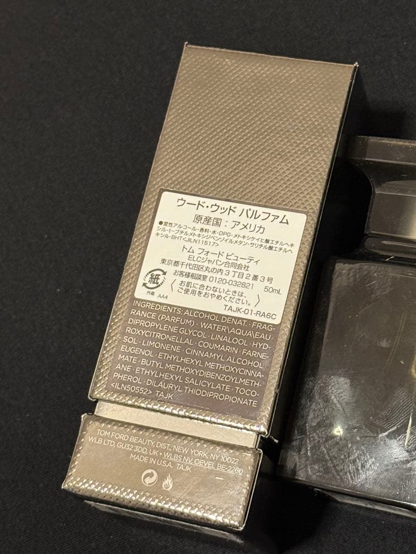 【国内正規品】トムフォード ウード・ウッド パルファム 50ml