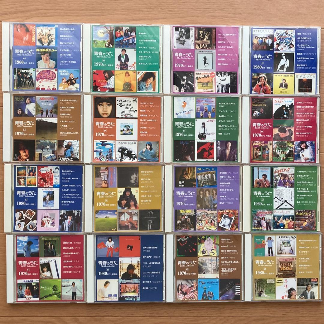 青春のうた　ベスト・コレクションCD 100枚セット