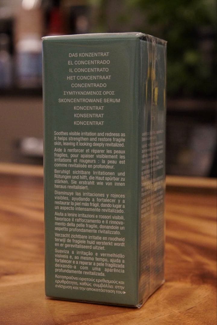 新品未使用 ドゥラメールザ・コンセントレート30ml