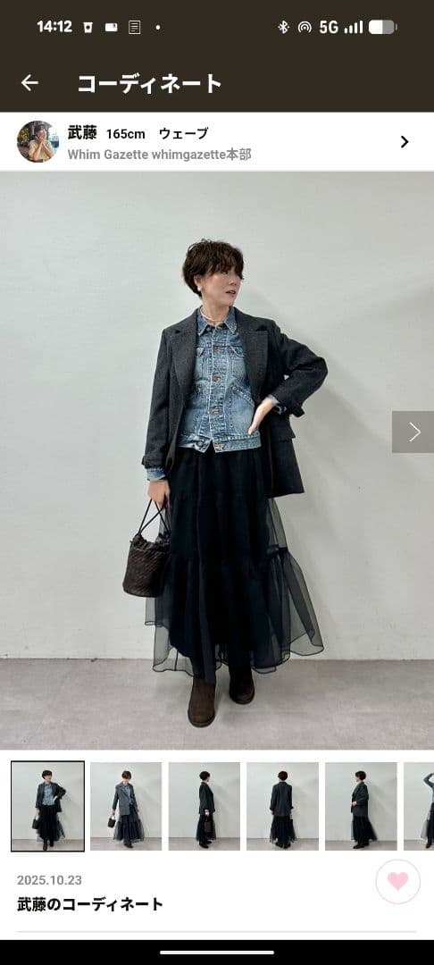 【15th Anniversary】Gジャン カラー：インディゴブルー