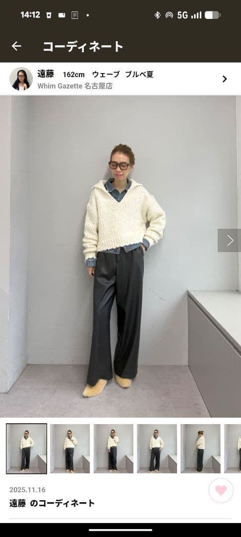 【15th Anniversary】Gジャン カラー：インディゴブルー