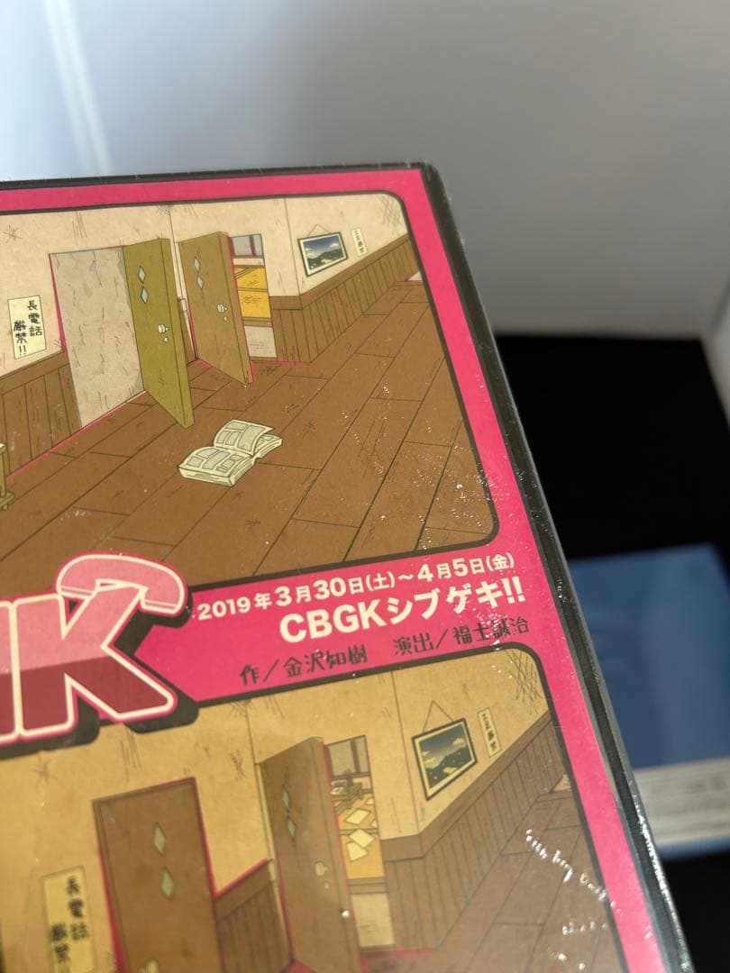 Sakurashimeji(さくらしめじ) ライブ　舞台　CD＋DVD セット