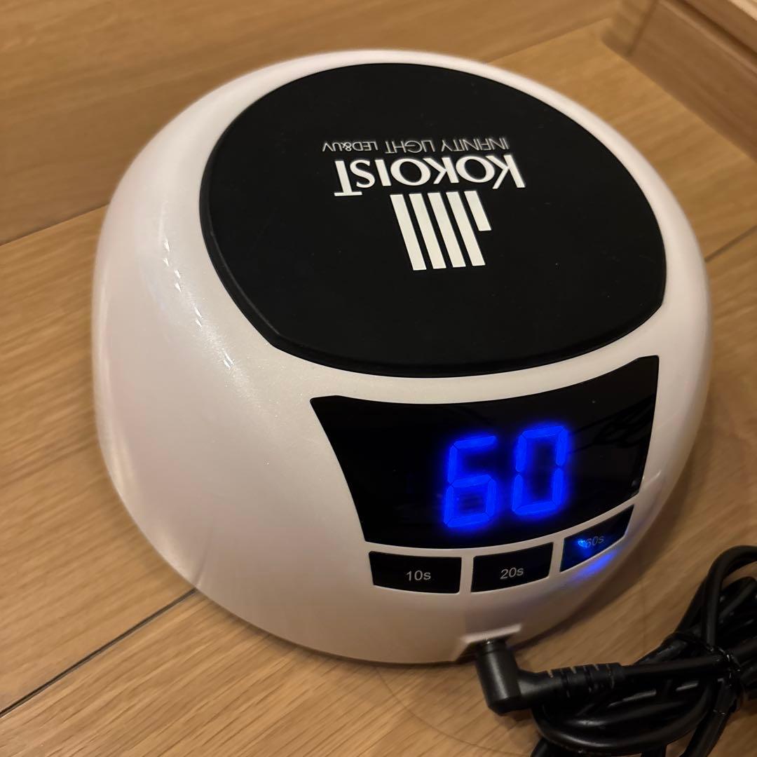 kokoist ココイスト　インフィニティLED&UVライト