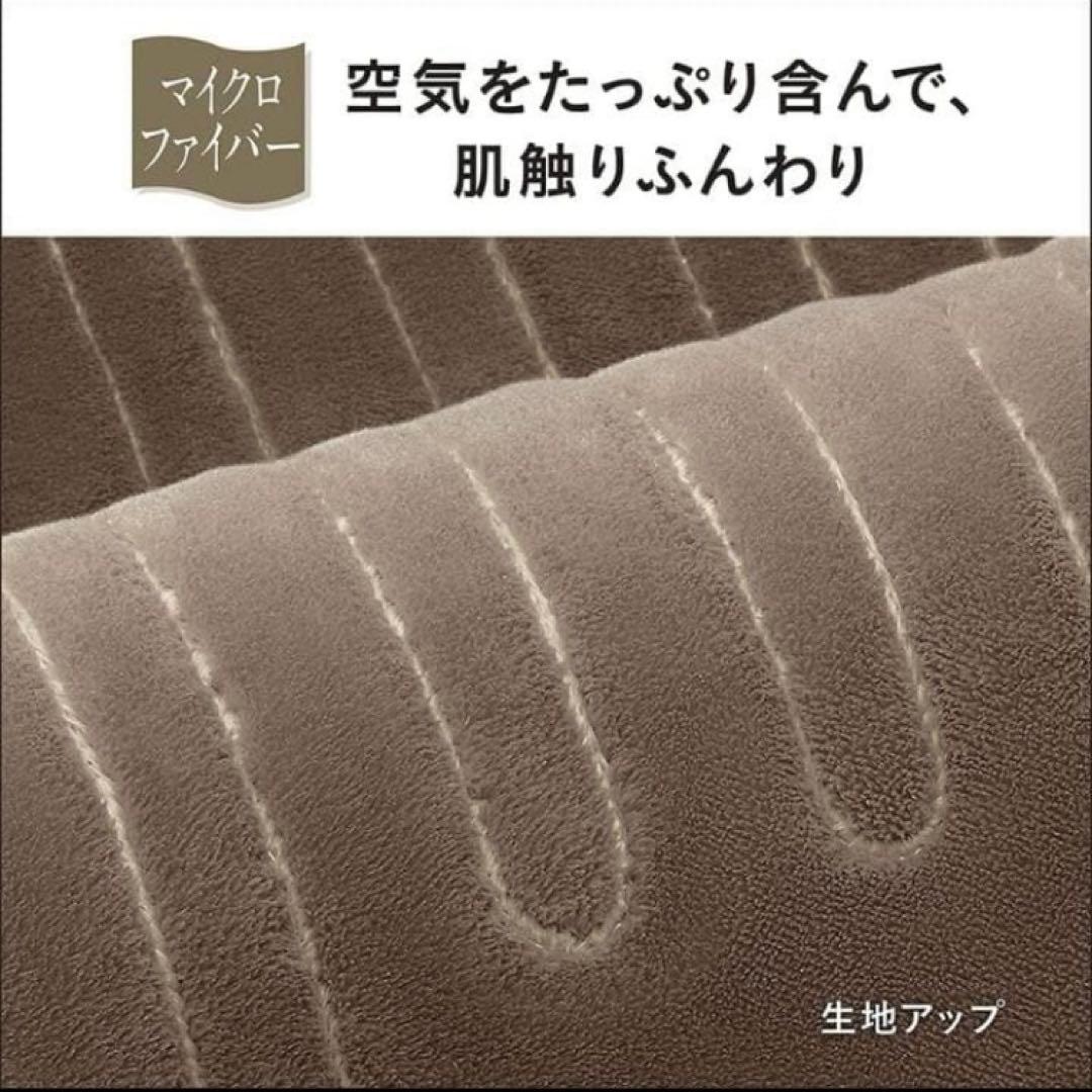 美品　パナソニック 洗える　電気ひざかけ「くるけっと」 DC-H5-T