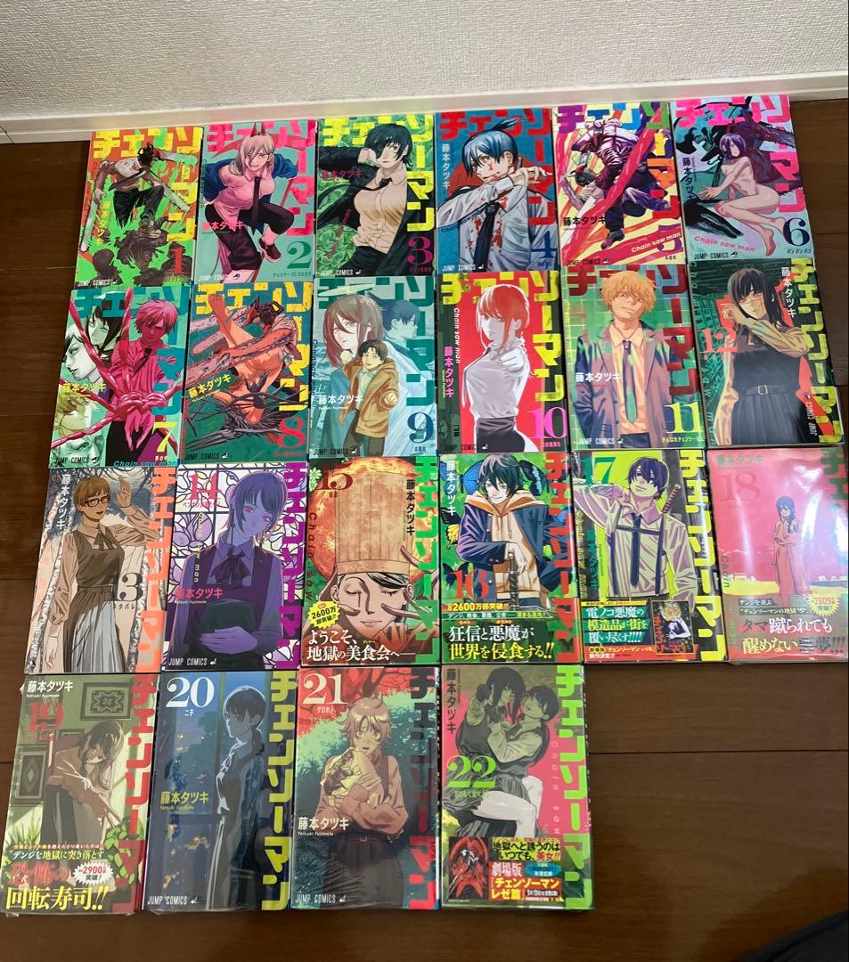 【新品11冊】 チェンソーマン 1～22巻 コミック全巻セット