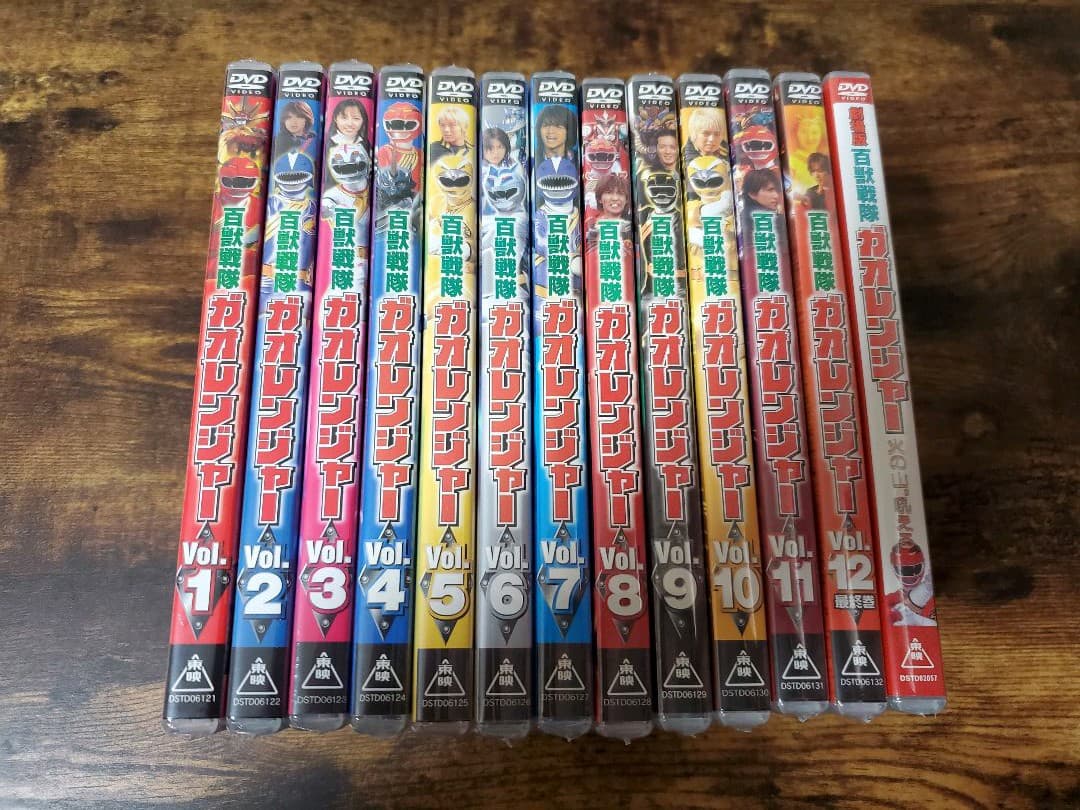 百獣戦隊ガオレンジャー・DVD全巻未開封品vol.1～12＋劇場版