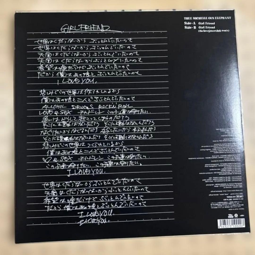 ミッシェルガンエレファント　GIRL FRIEND 12inch シングル