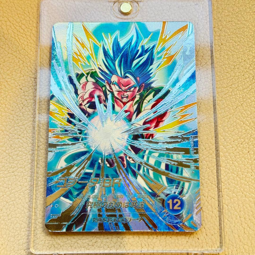 スーパードラゴンボールダイバーズ SDV7-SEC2 ★ ゴジータbr パラレル