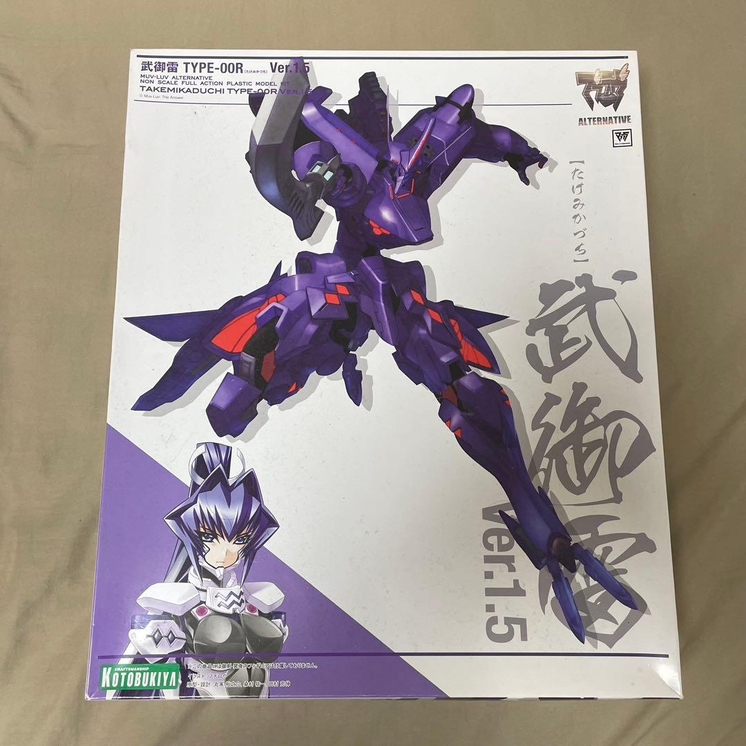 マブラヴ オルタネイティヴ 武御雷 Type-00R Ver.1.5 塗装