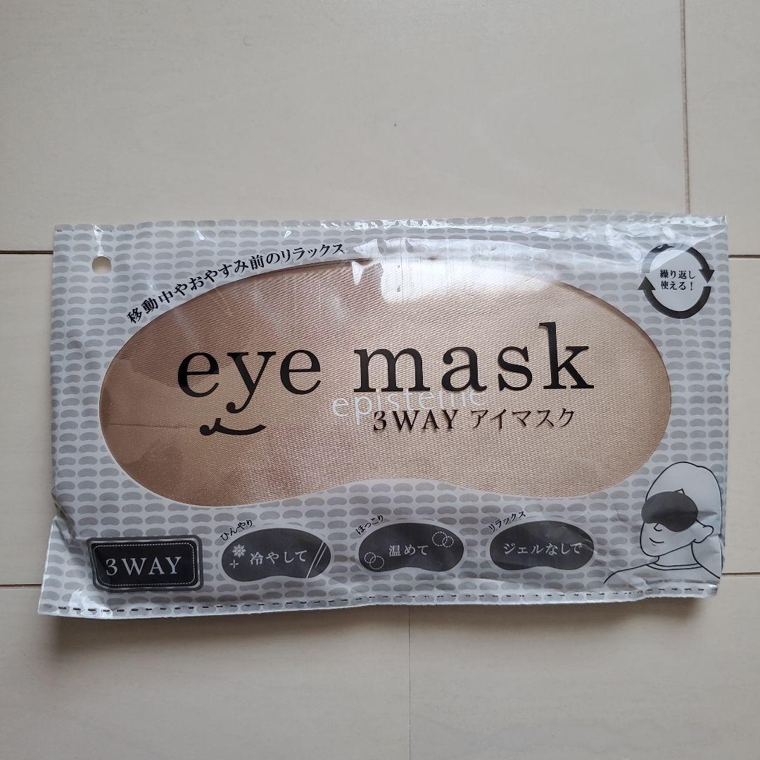 エピステーム アイパーフェクトショットb