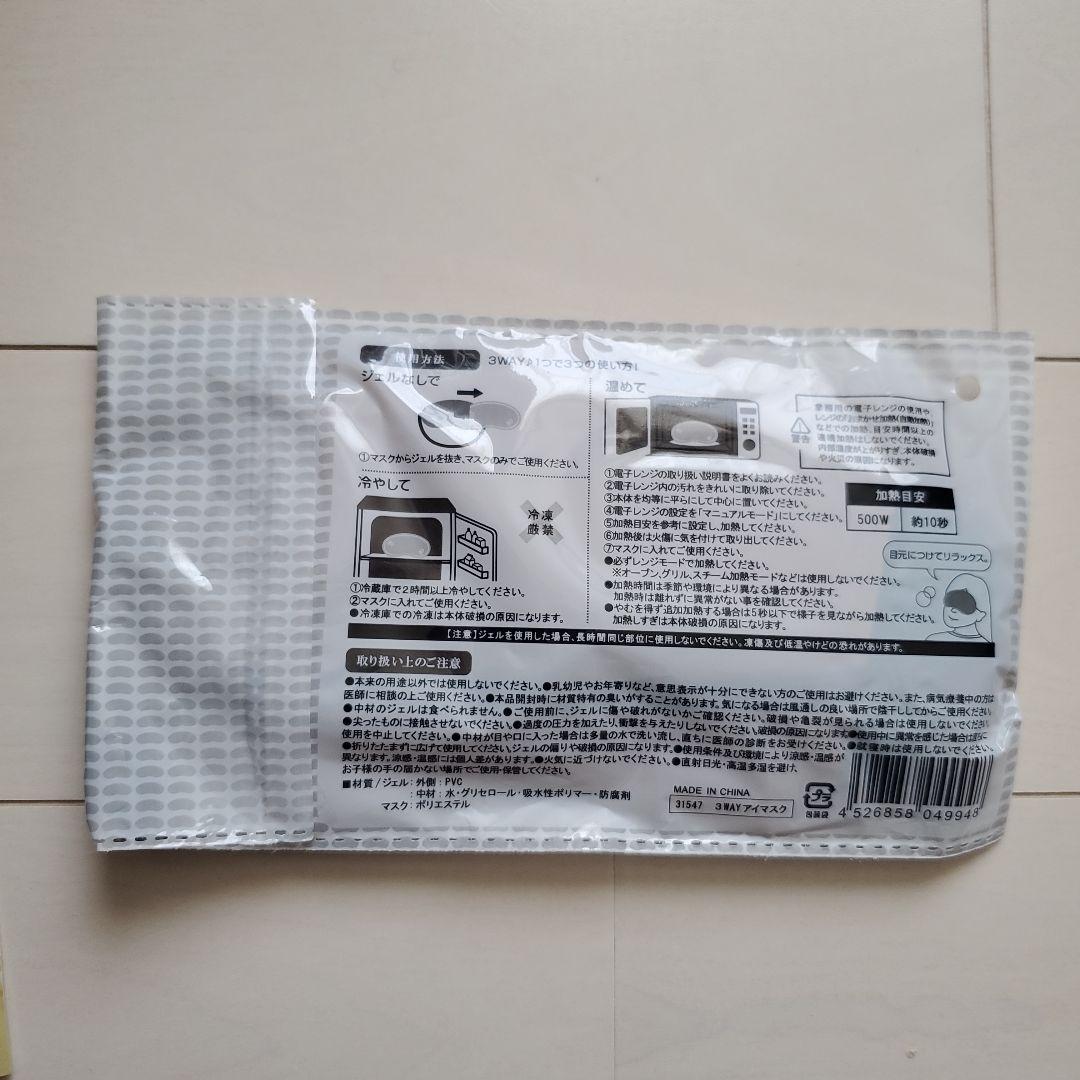 エピステーム アイパーフェクトショットb