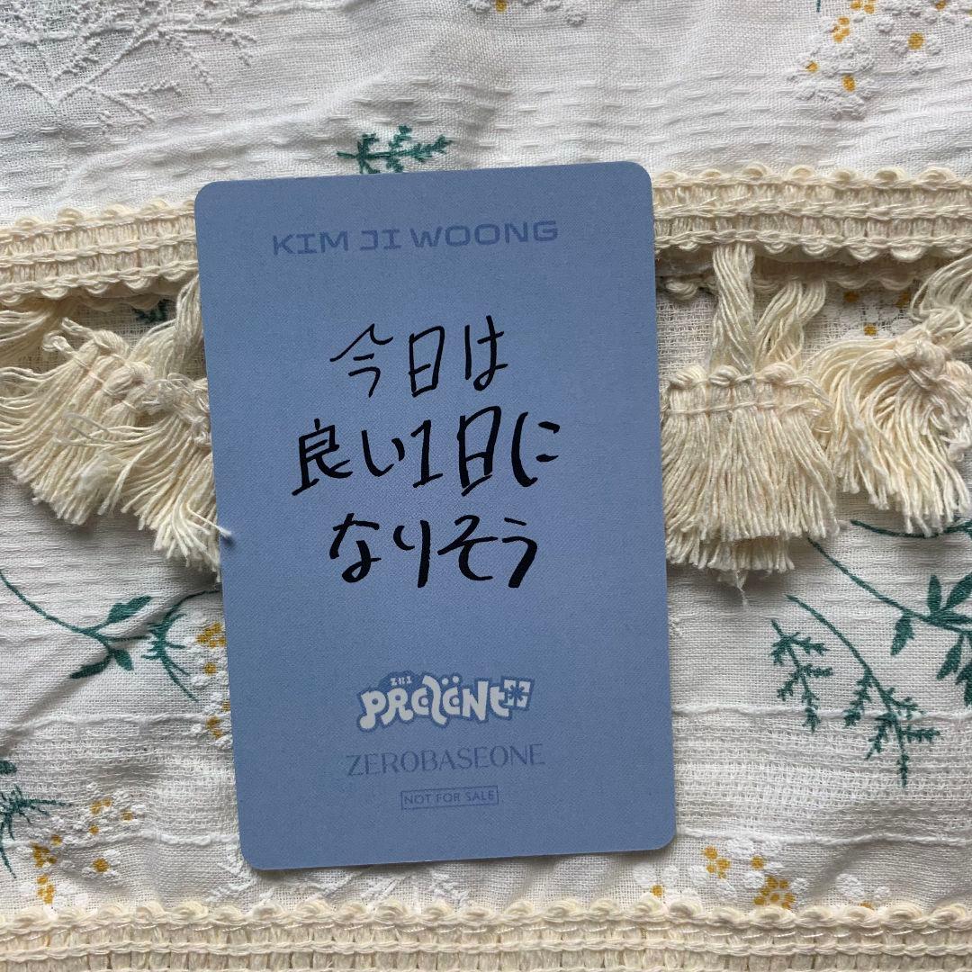 ZB1 B賞 あっち向いてホイ 勝ち トレカ キムジウン