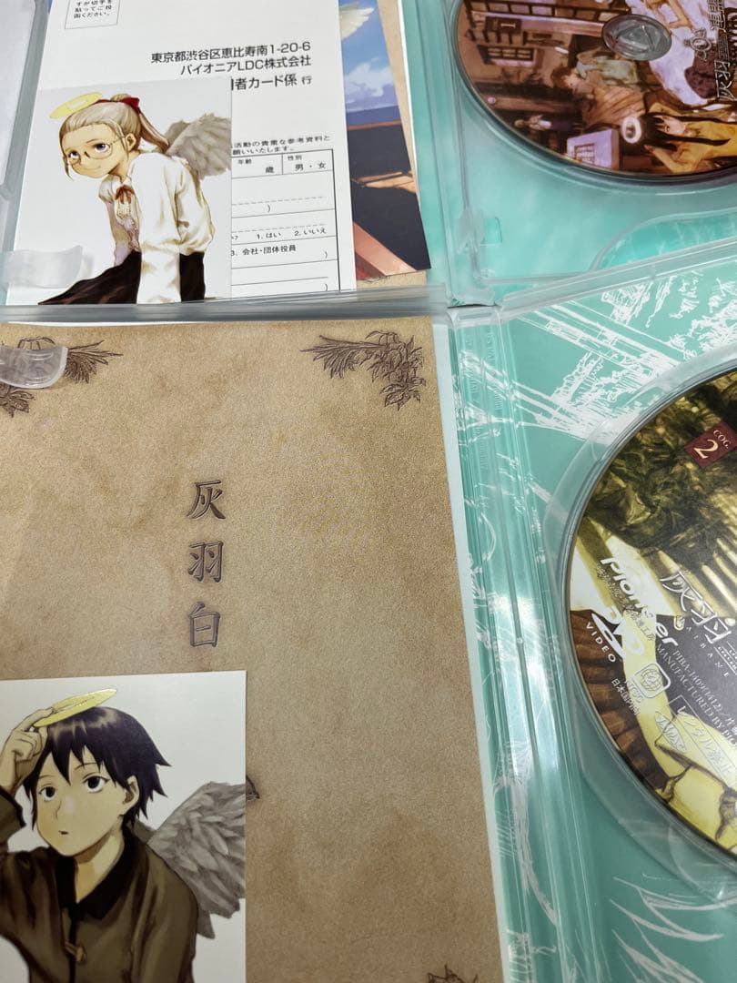 アニメDVD 灰羽連盟 収納BOX付き　初回限定版全5巻セット