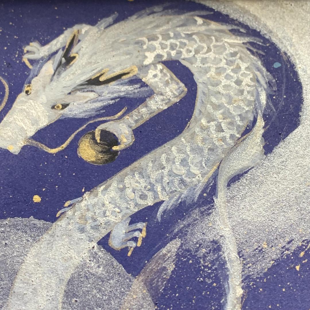 【模写】日本画家　枇杷谷千鶴子　宇宙　龍の図　サインあり