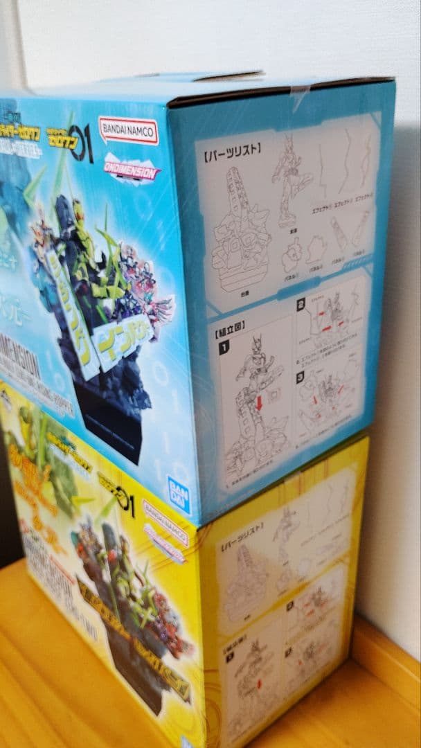 一番くじ　仮面ライダーゼロワン　A賞・ラストワン賞