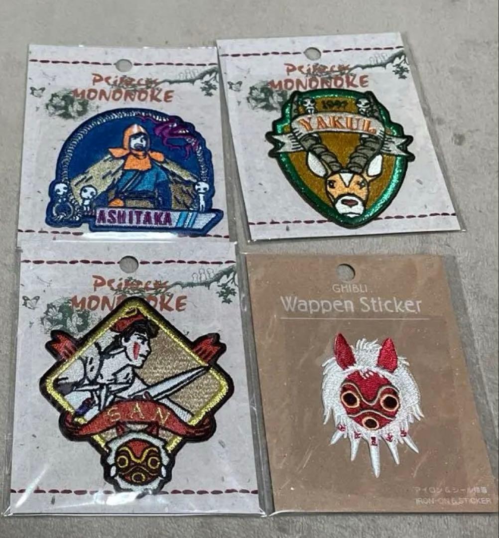 ジブリ　もののけ姫【ワッペン、シール】まとめ売り