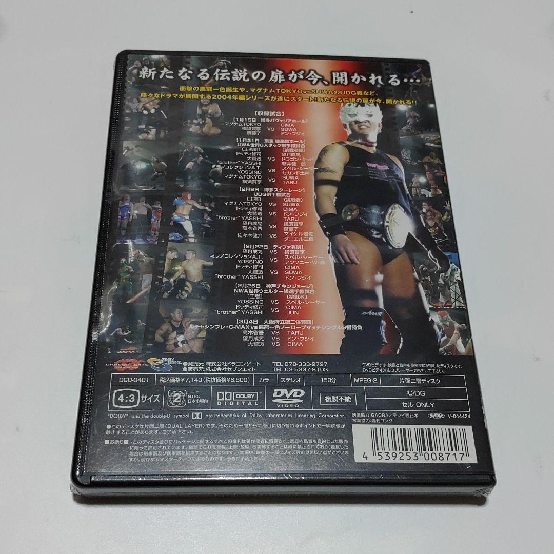 DVD　ドラゴンゲート　 伝説の扉 2004年編 Gate.1