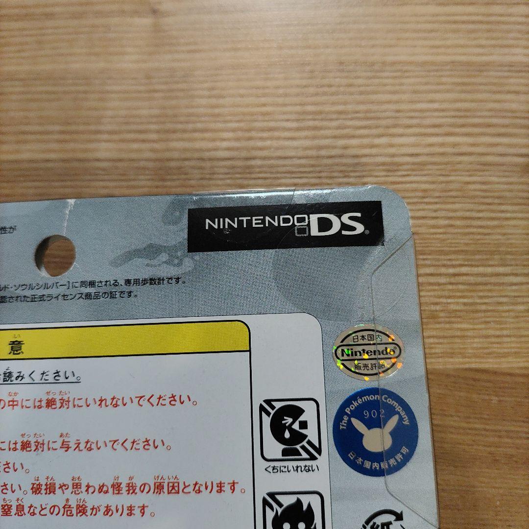 NDS ポケウォーカー専用シリコンカバー ルギア