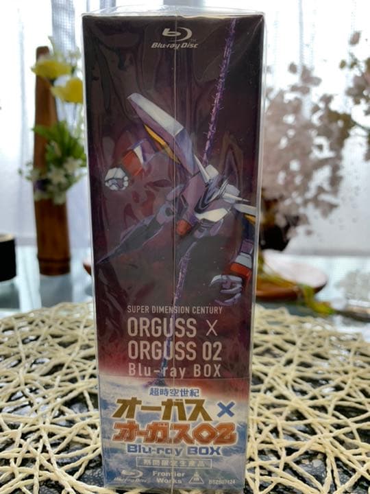 超時空世紀オーガス×オーガス02 BD BOX(期間限定生産)