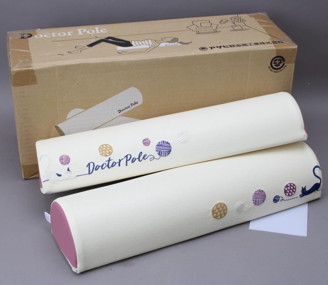 新品同様 Doctor Pole ドクターポール アサヒ軽金属 80周年モデル