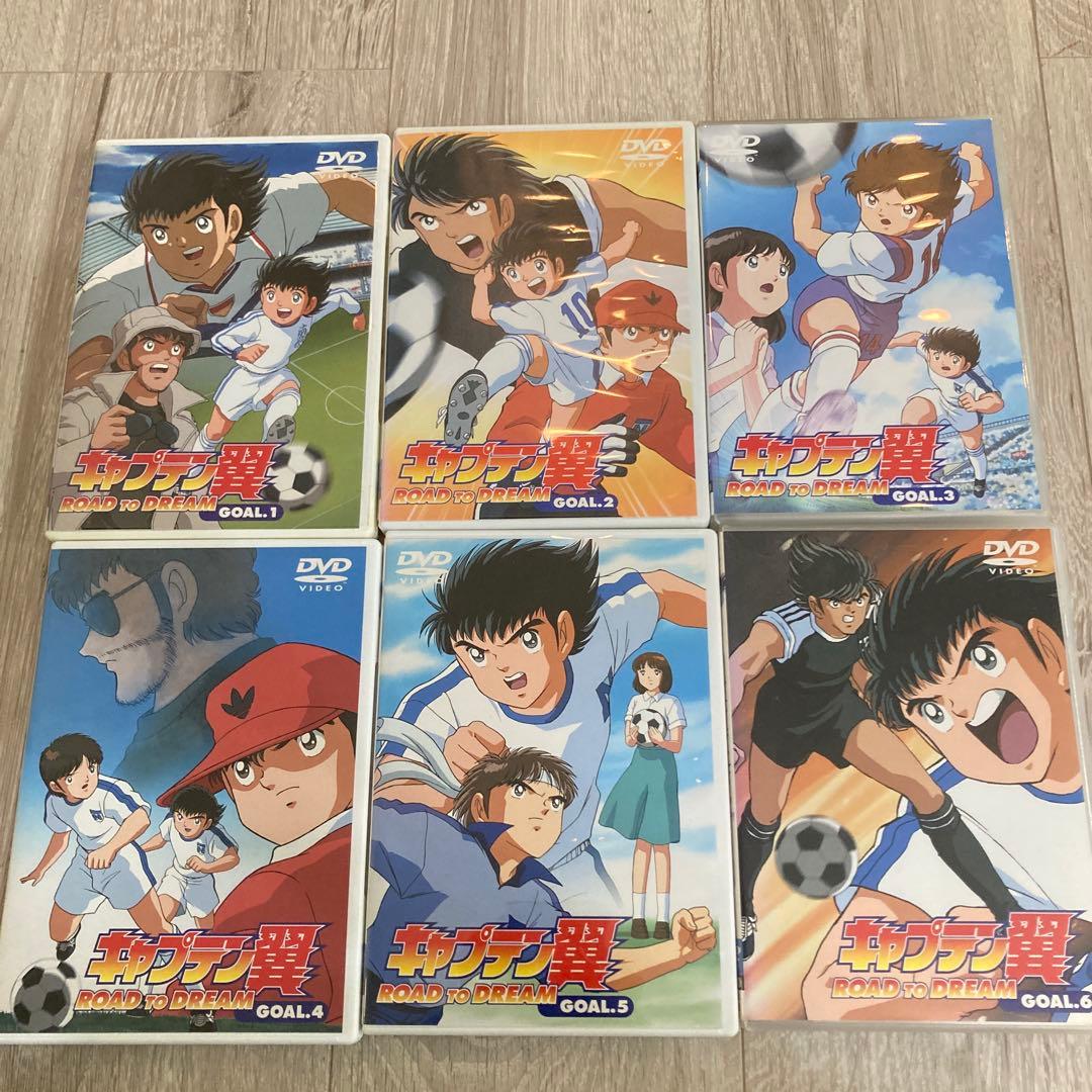 キャプテン翼 ROAD TO DREAM　DVD全6巻セット　GOAL.1～6