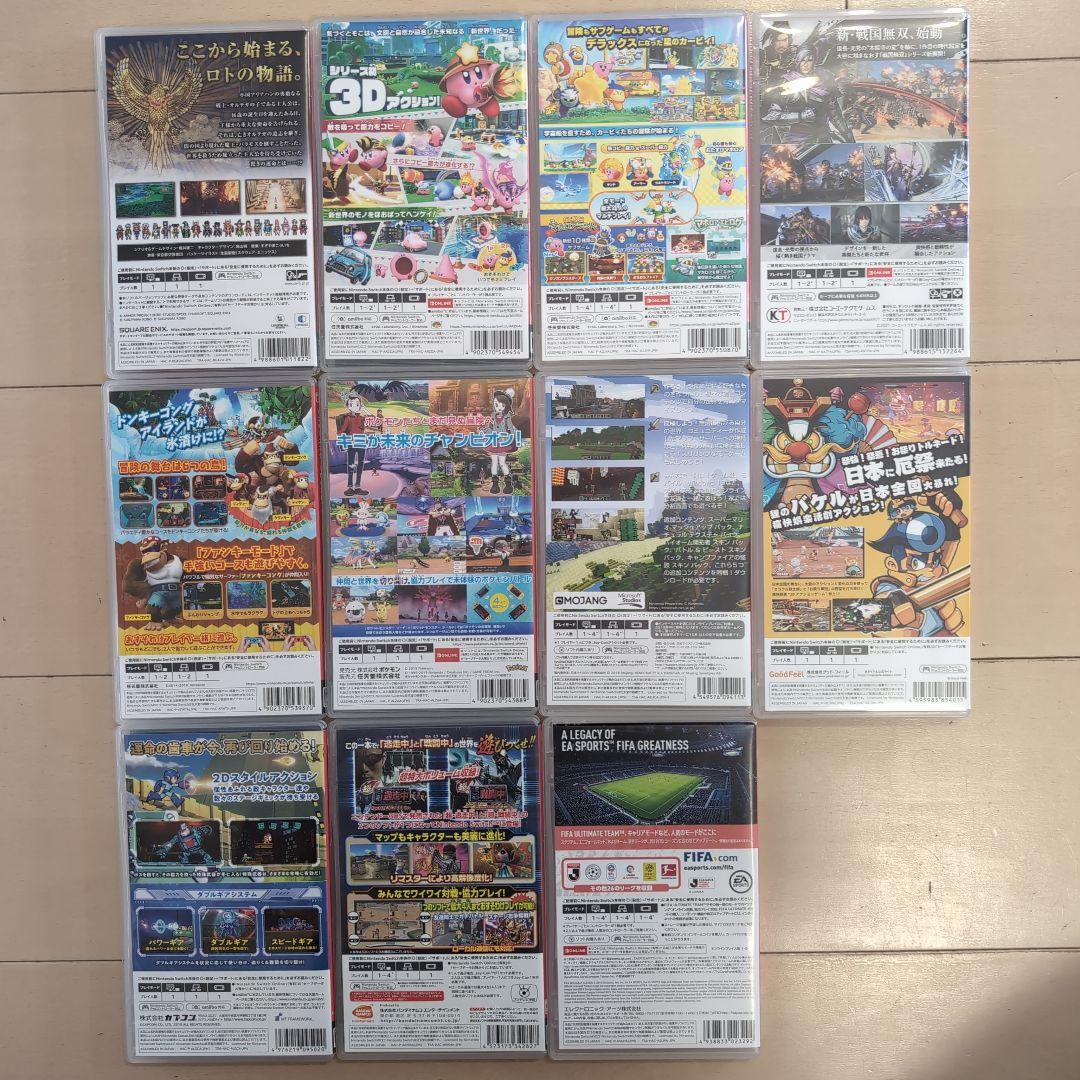 専用出品　Nintendo Switch ゲームソフトセット